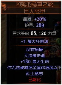 冰霜之刃流