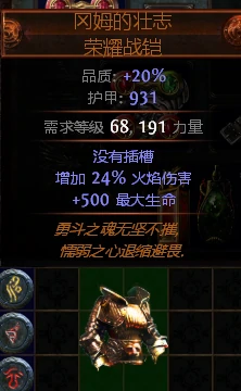 冰霜之刃流