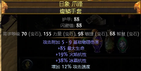 冰霜之刃流