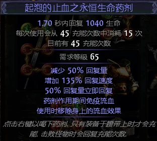 冰霜之刃流