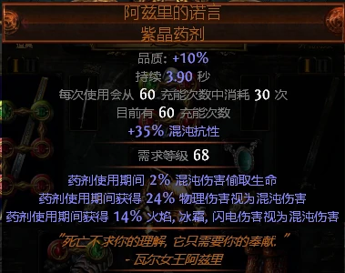 冰霜之刃流