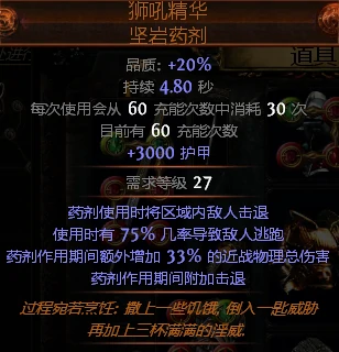 冰霜之刃流