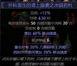 冰霜之刃流