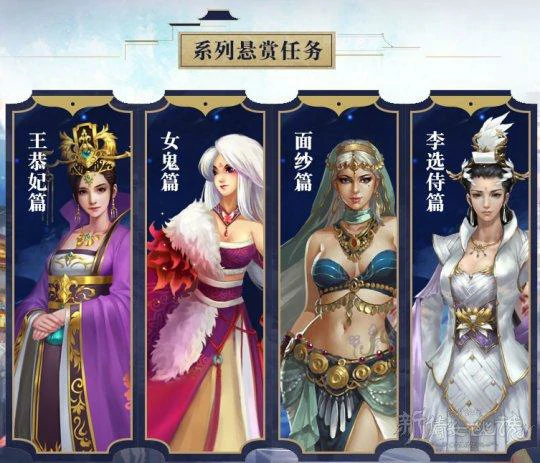 紫禁如梦女鬼攻略
