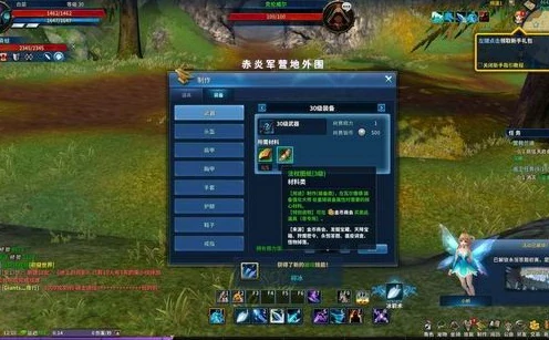 评测