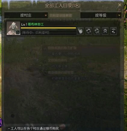 房屋系统