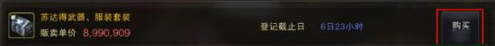 拍卖行