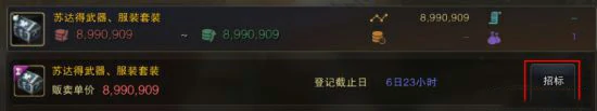 拍卖行