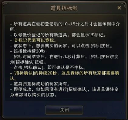 拍卖行