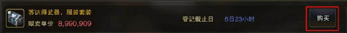 拍卖行