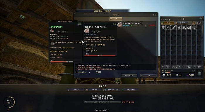 埃佩利亚帆船