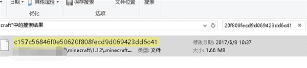 音乐修改方法,我的世界