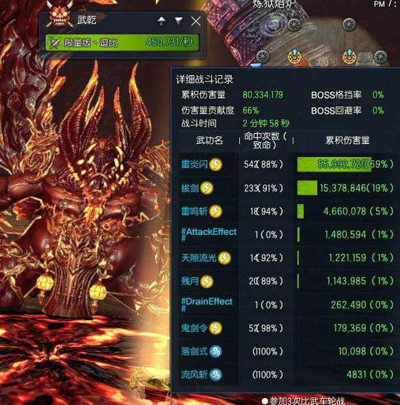 剑灵灵剑士卡刀教学