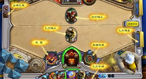 炉石传说牌库上限介绍,炉石传说