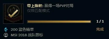 lol季中赛头像