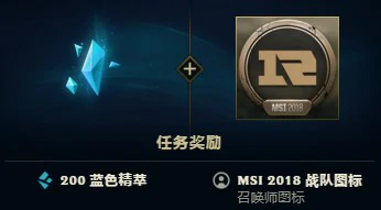lol季中赛头像