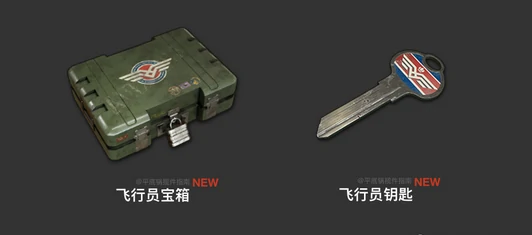 绝地求生,绝地求生