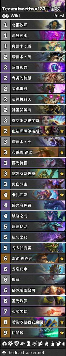 炉石传说砰砰计划,炉石传说