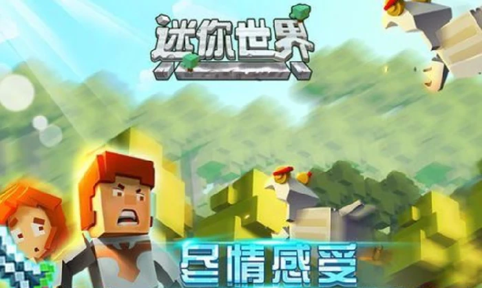 迷你秋千