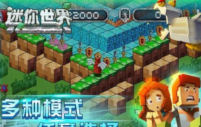 迷你秋千