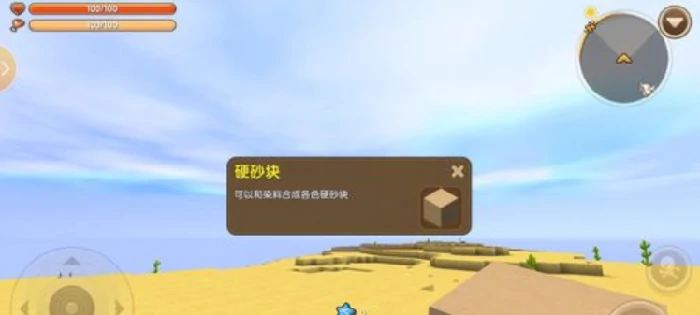 迷你染色