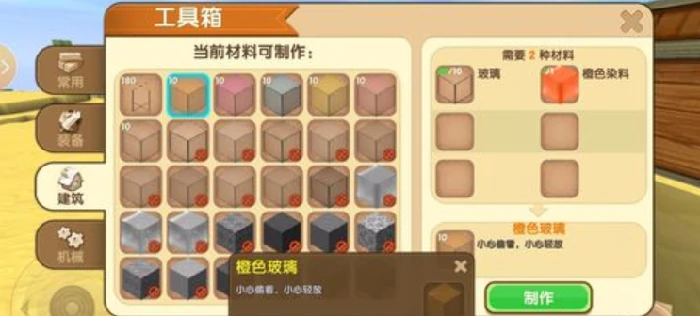 迷你染色