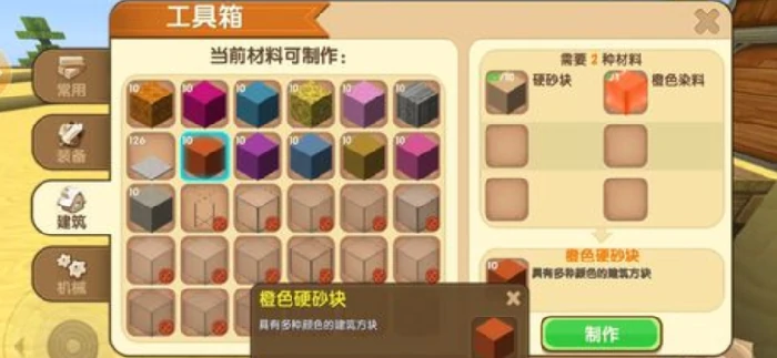 迷你染色