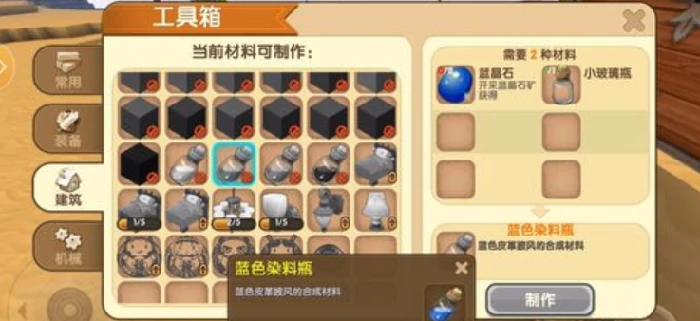 迷你染色