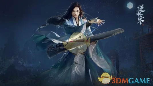 逆水寒恋之风景,逆水寒