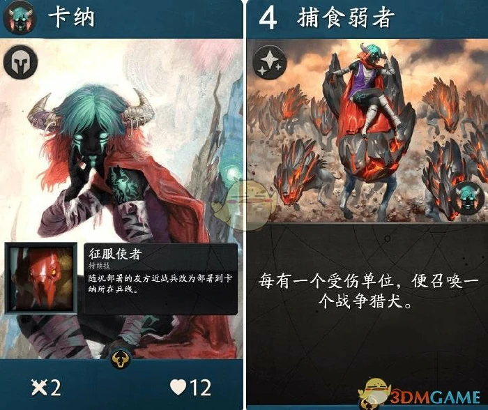 Artifact英雄