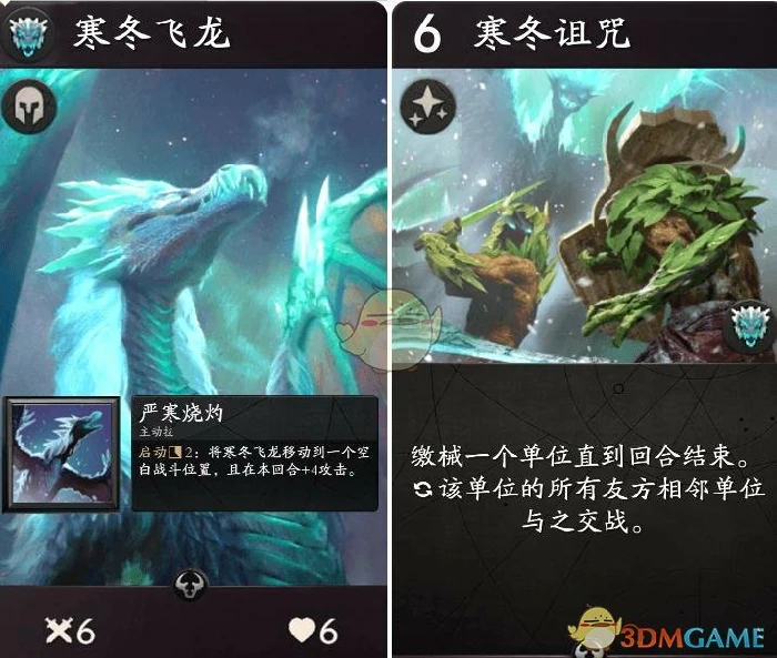 Artifact英雄