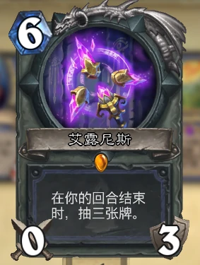 炉石传说过牌与发现机制对比解析,炉石传说