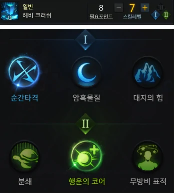 方舟毁灭者