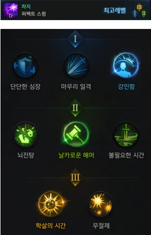 方舟毁灭者