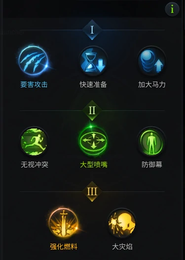失落方舟爆破