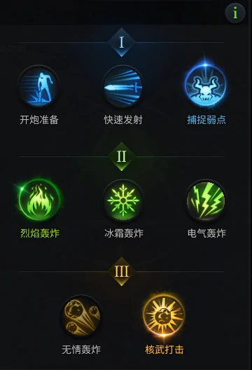 失落方舟爆破
