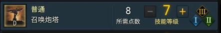 失落方舟爆破