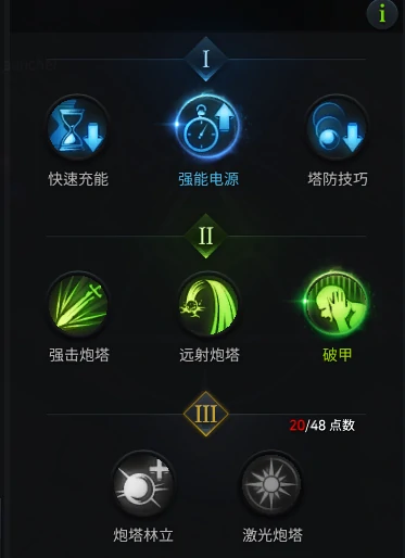 失落方舟爆破