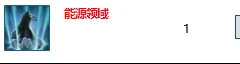 失落方舟爆破
