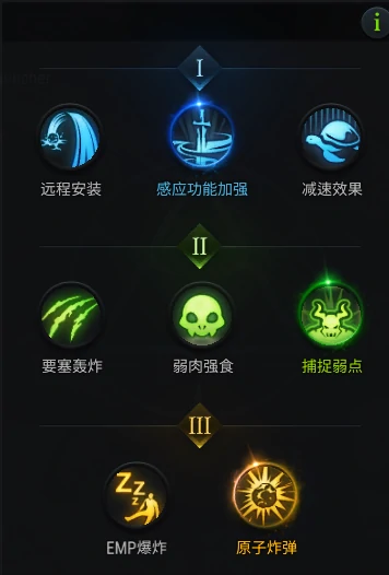 失落方舟爆破