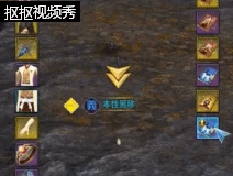 天涯明月刀一代宗师吃鸡详细攻略,天涯明月刀