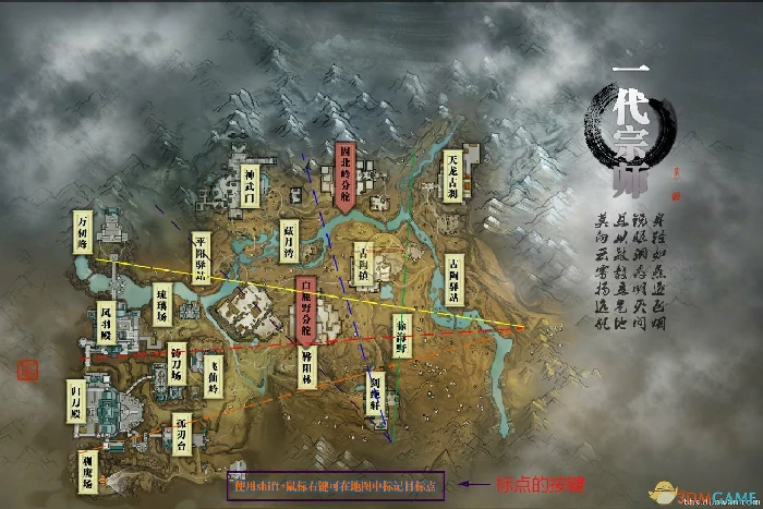 天涯明月刀一代宗师吃鸡详细攻略,天涯明月刀