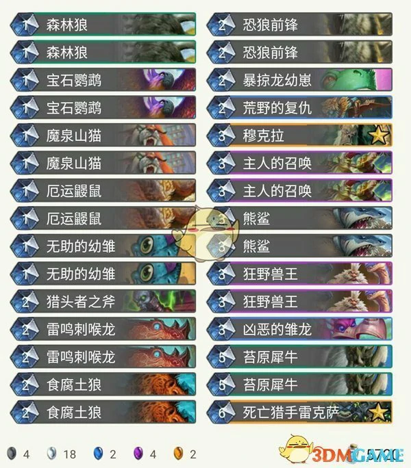炉石传说拉斯塔哈天梯上分,炉石传说