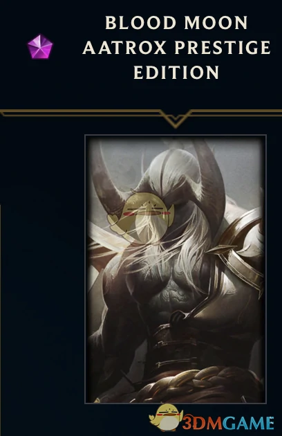 LOL剑魔至臻皮肤获取方式攻略,LOL