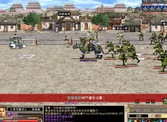三国群英传怪物掉宝概率