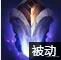 LOL塞拉斯中单,LOL