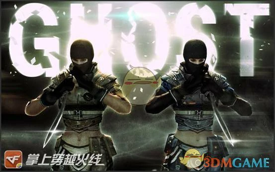 CF人物角色属性全面解读