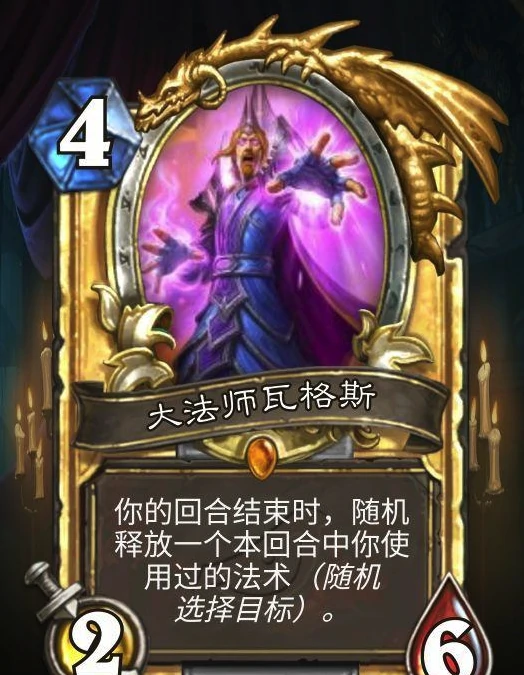 炉石传说免费赠送橙卡领取攻略,炉石传说