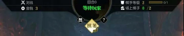 逆水寒豪侠战棋玩法攻略,逆水寒