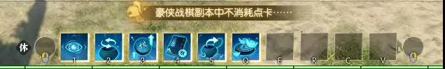 逆水寒豪侠战棋玩法攻略,逆水寒